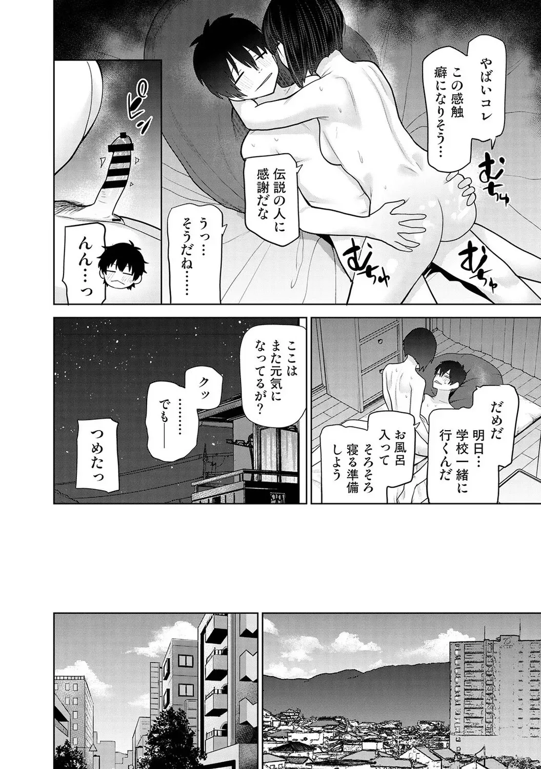 Page 208