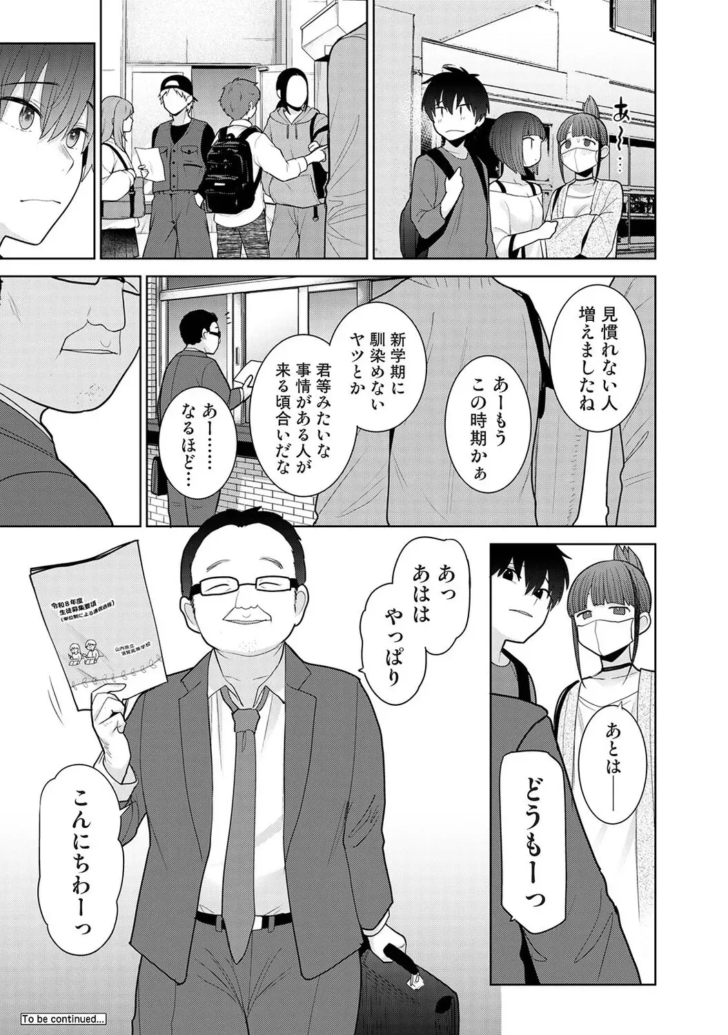 Page 210