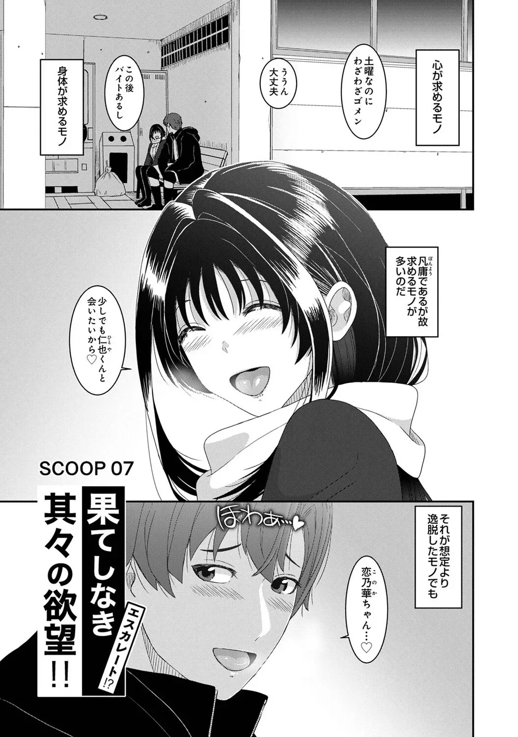 Page 213