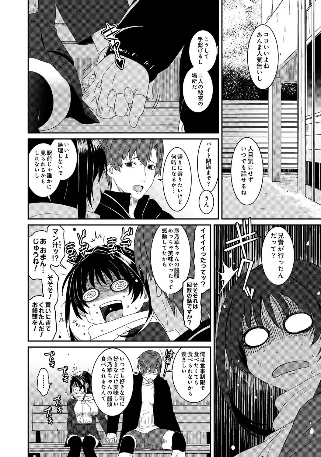 Page 214