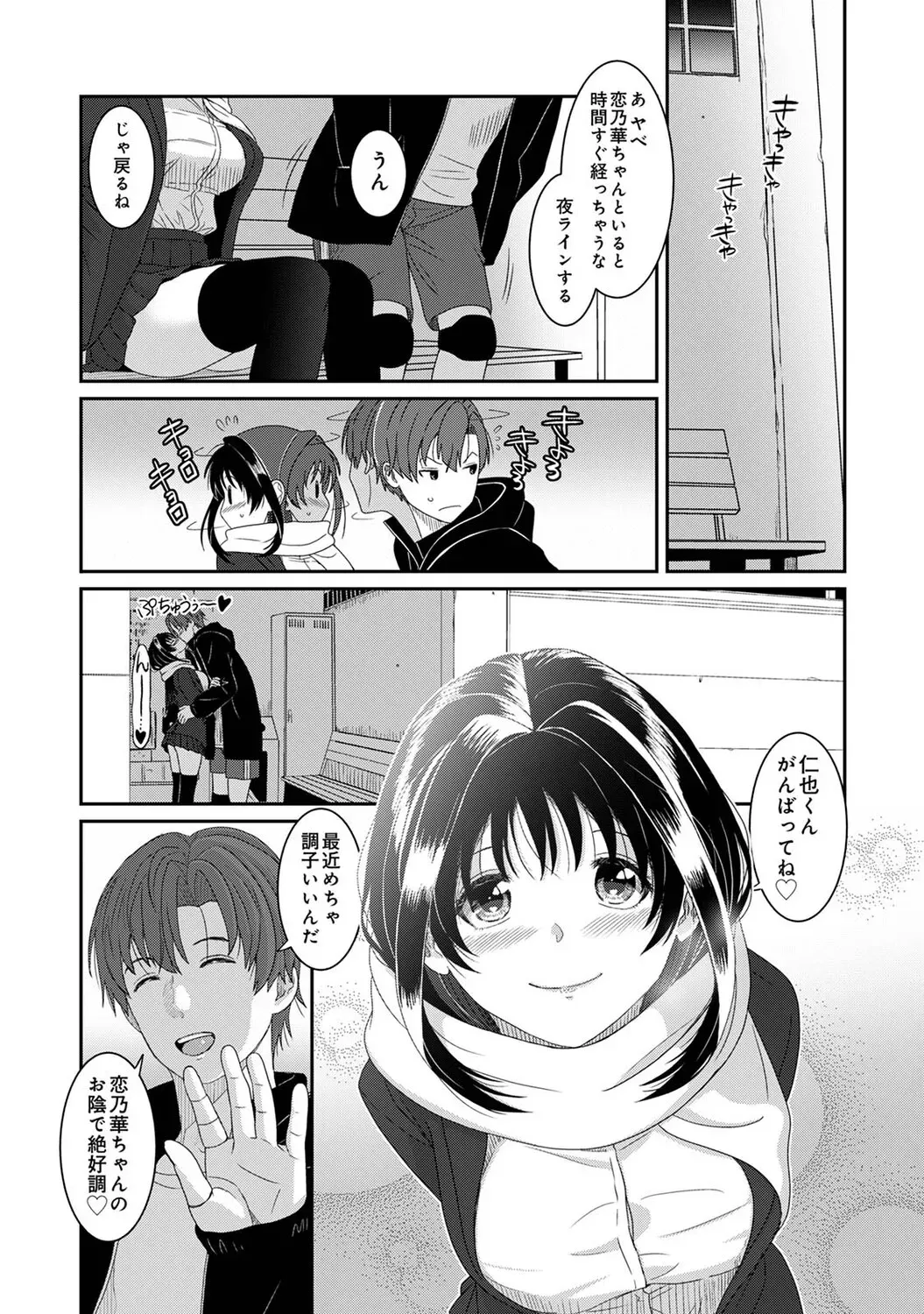 Page 215
