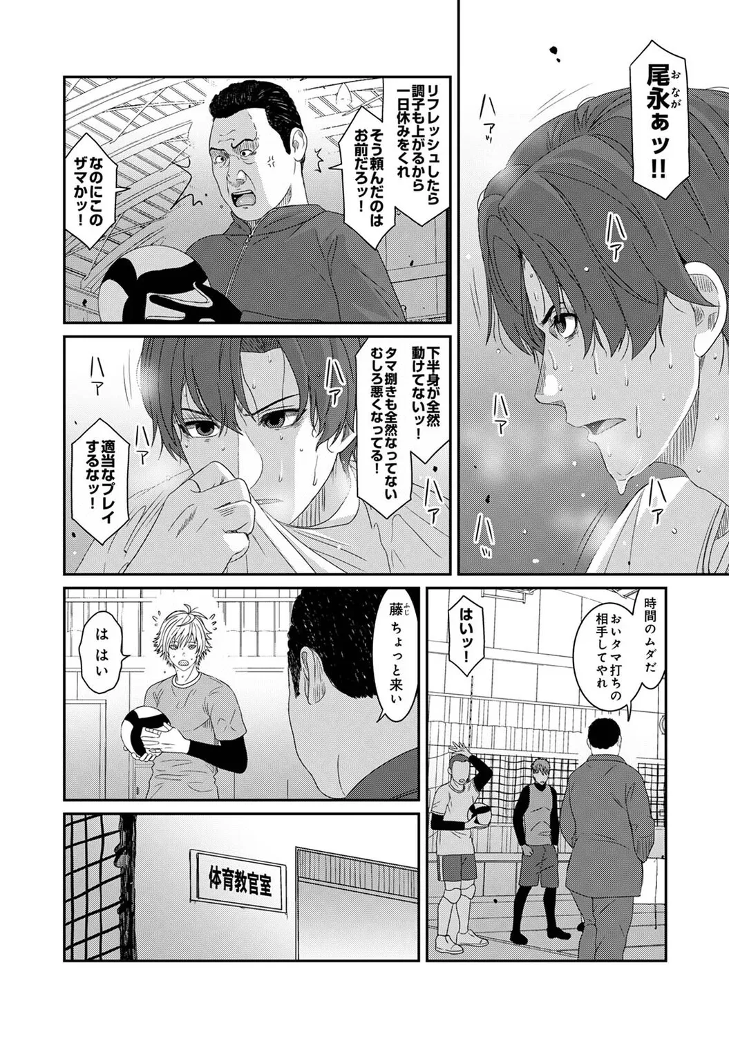 Page 216