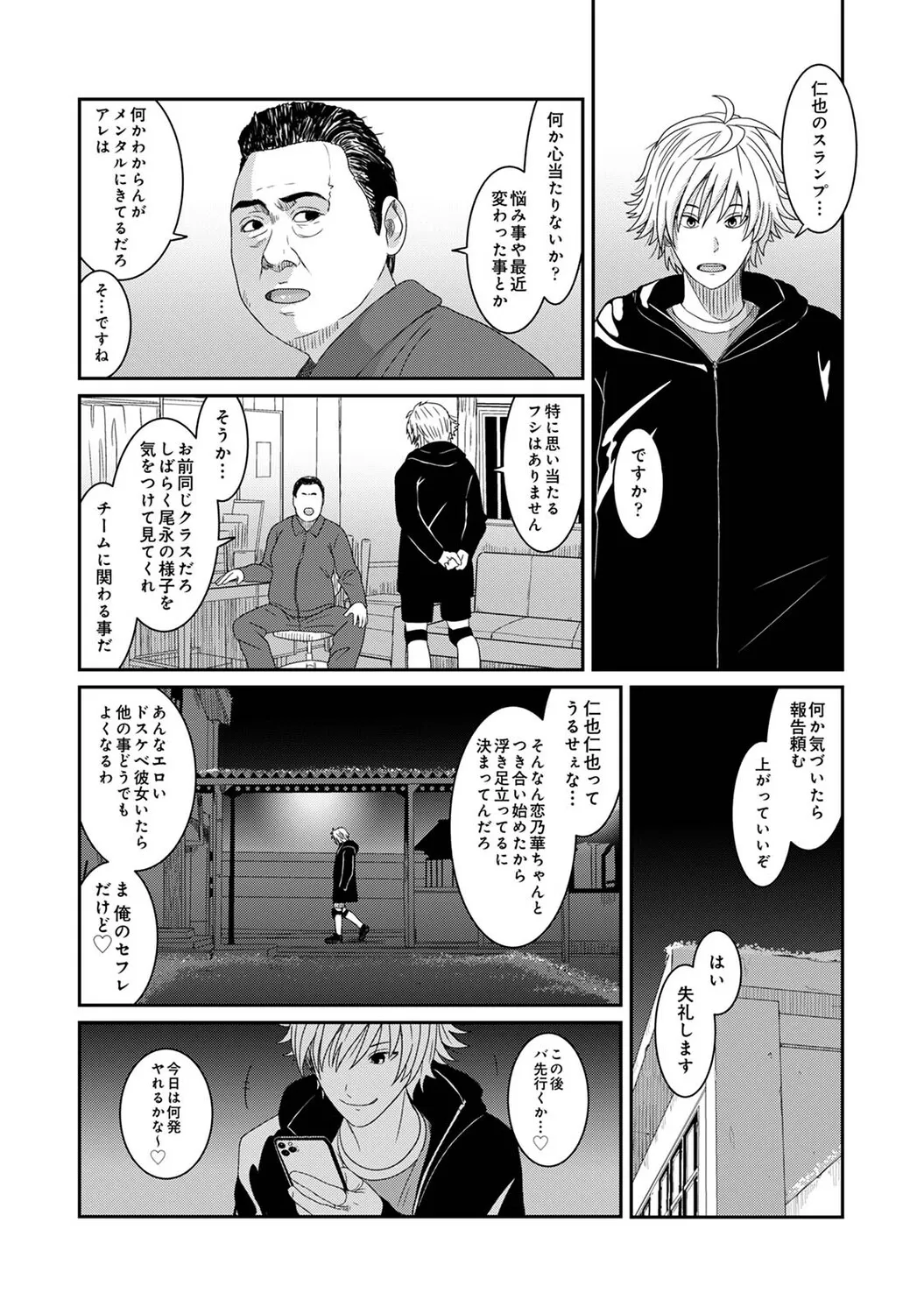 Page 217