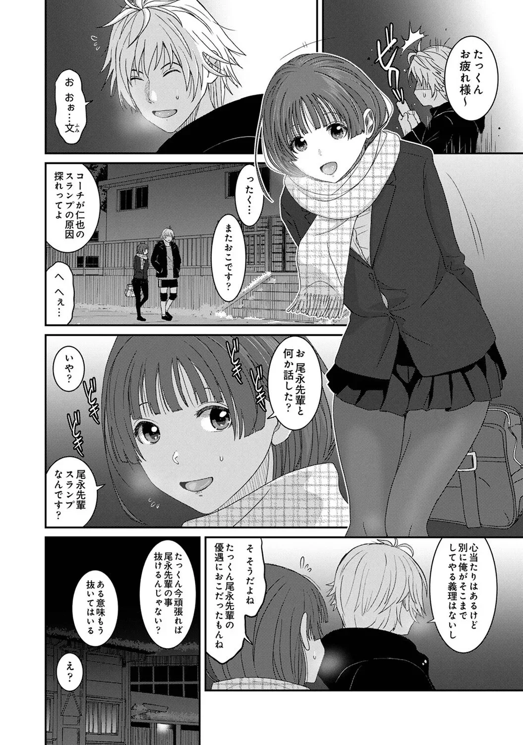 Page 218