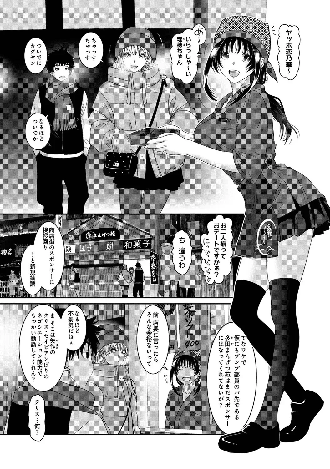 Page 219