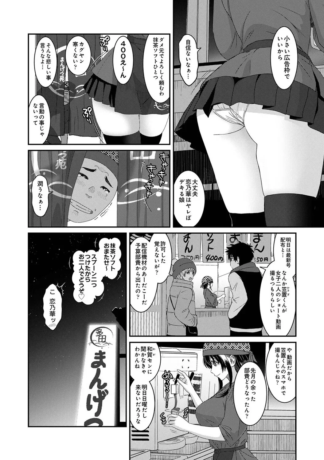 Page 220