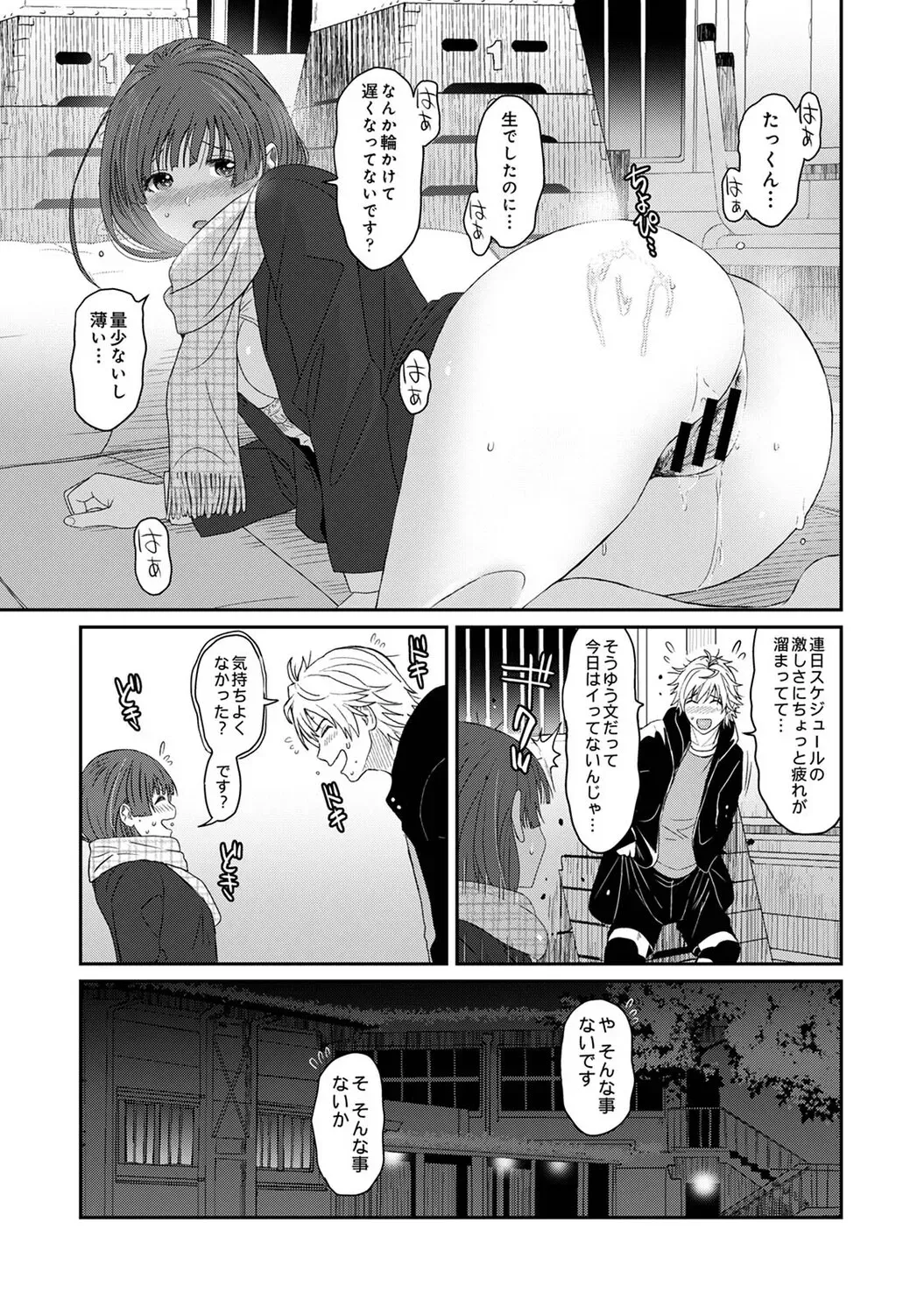 Page 221