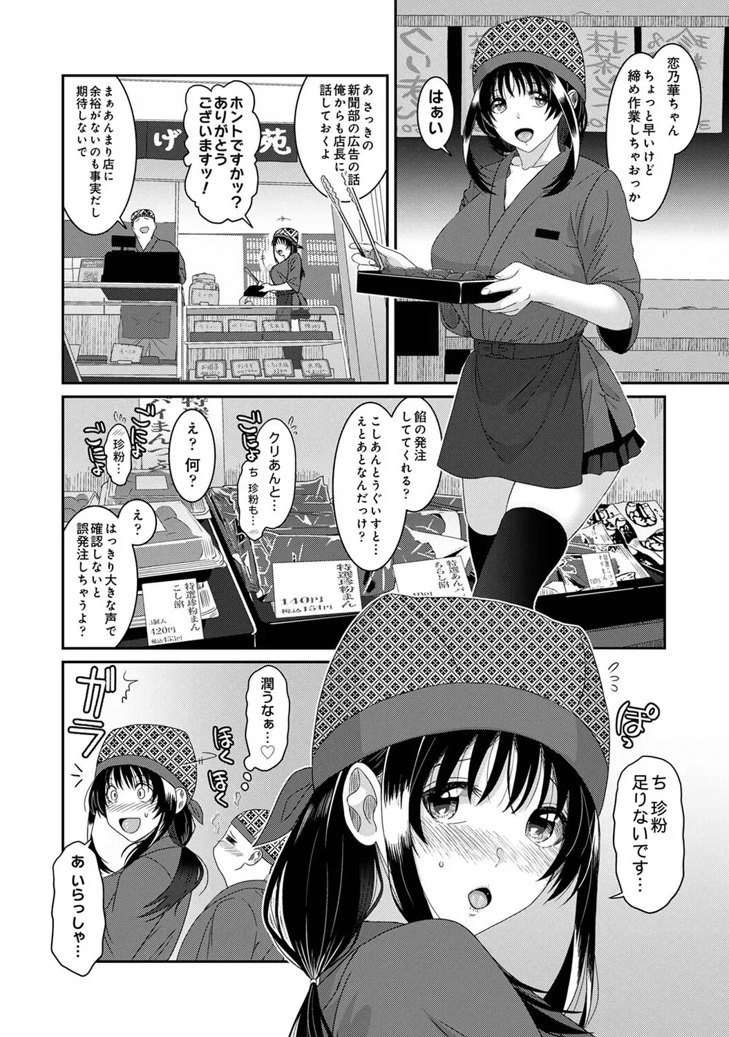 Page 222