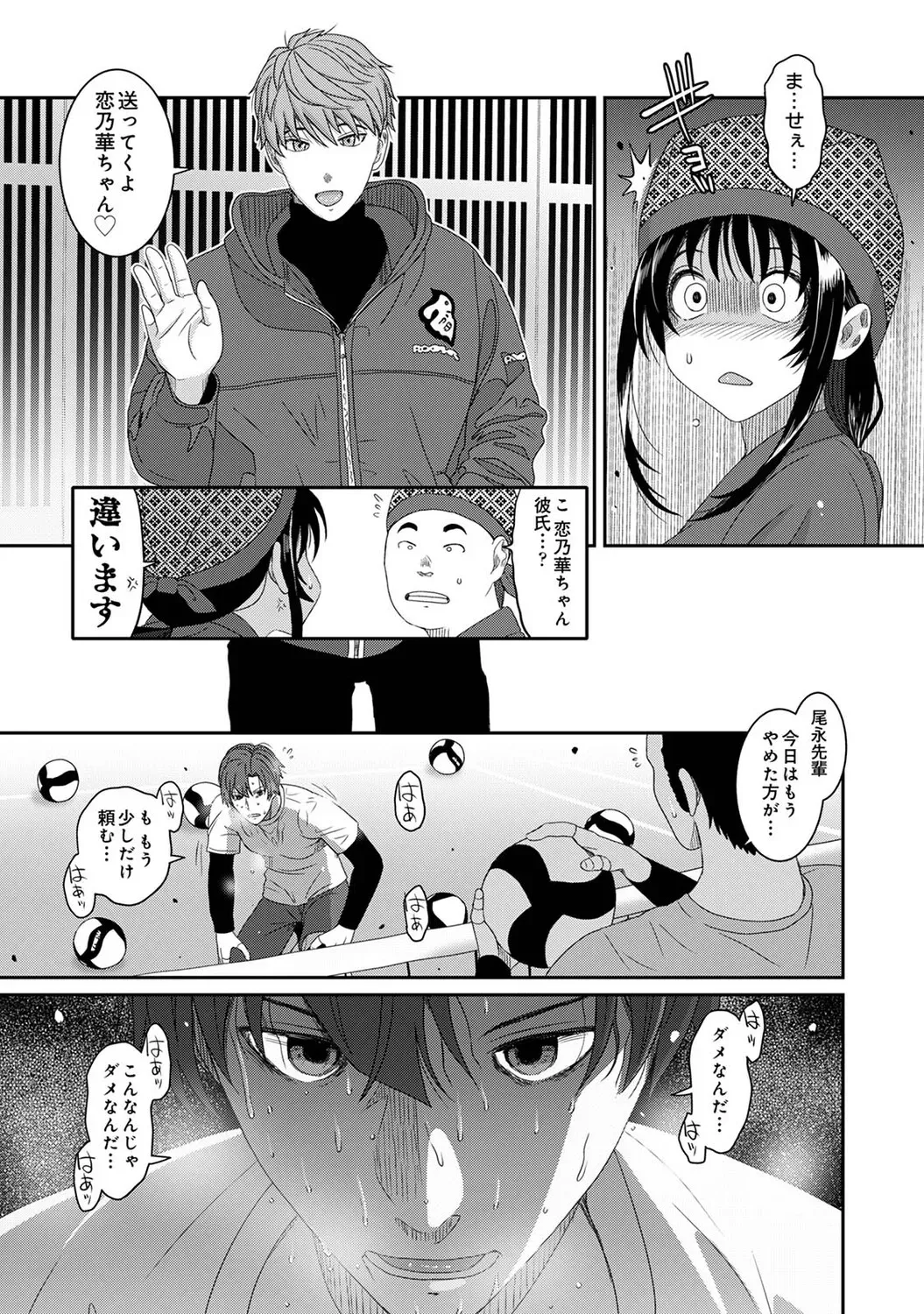 Page 223