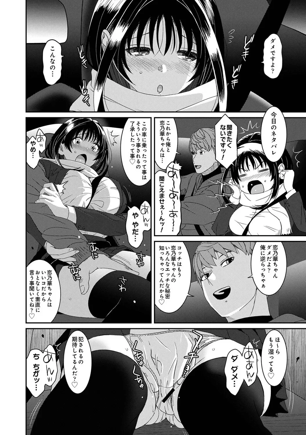 Page 224