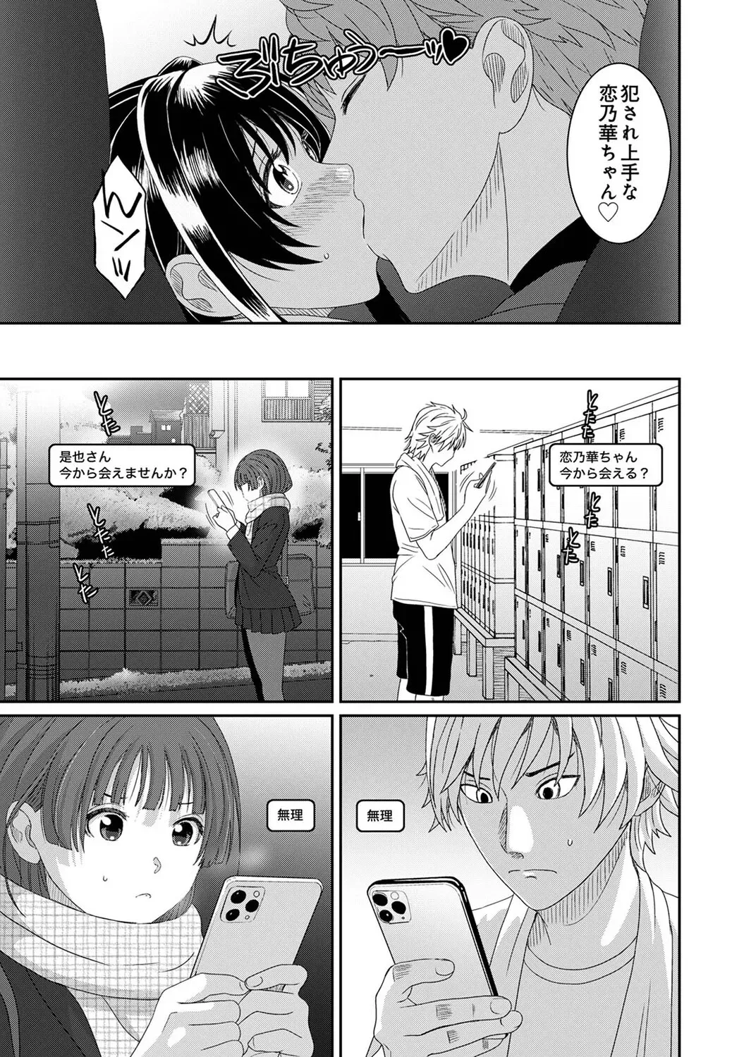 Page 225