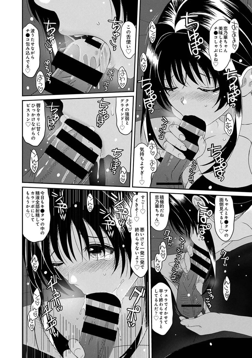 Page 230
