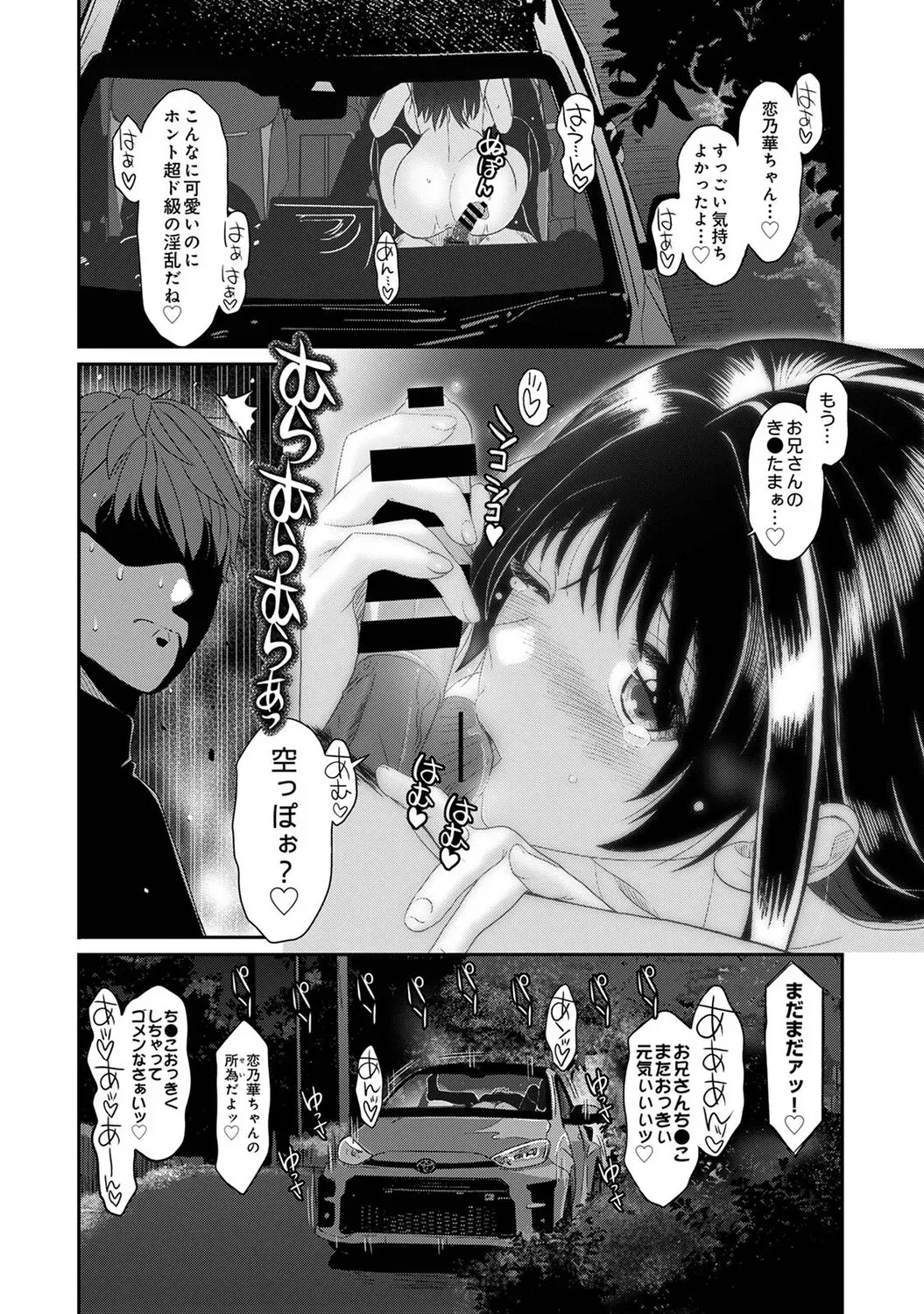 Page 240