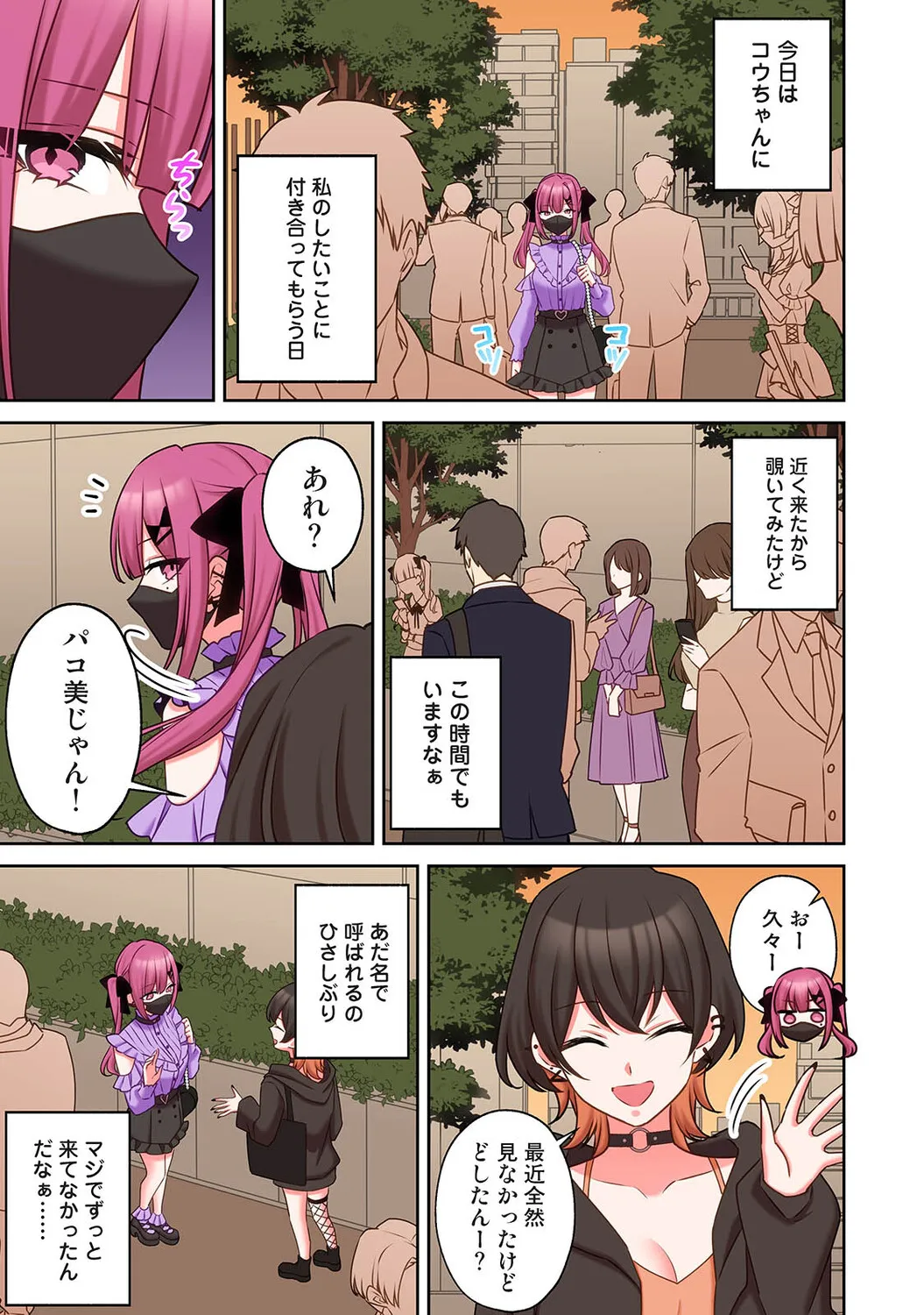 Page 245