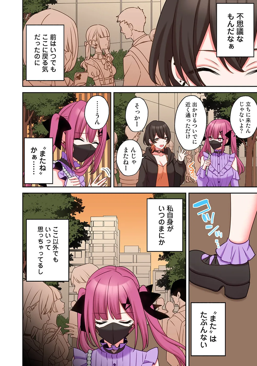 Page 246