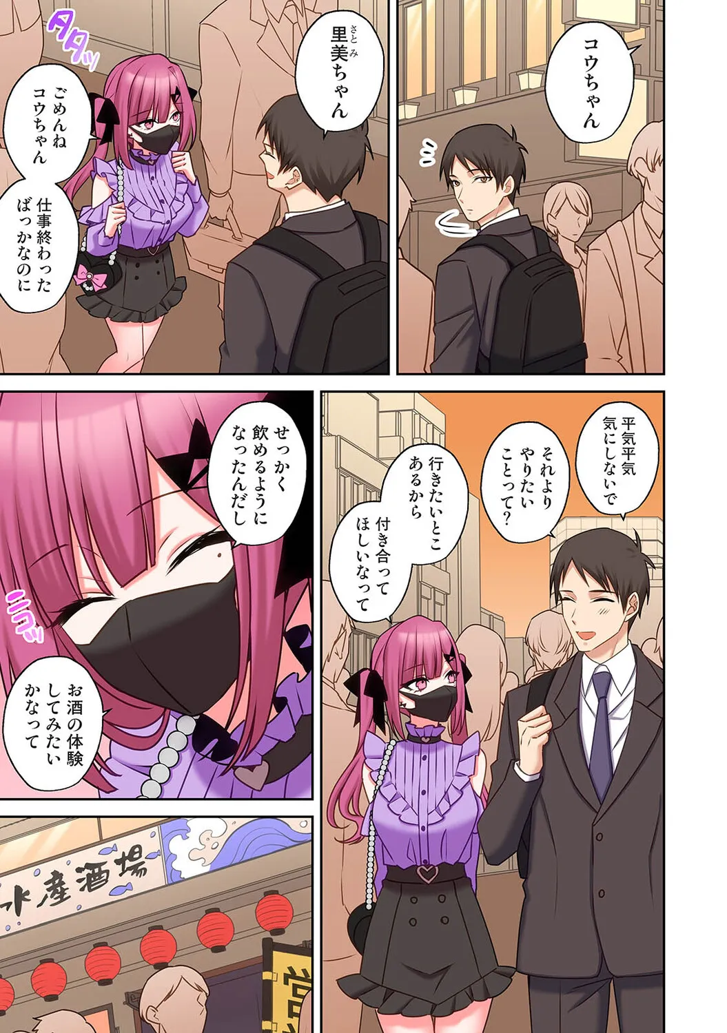 Page 247