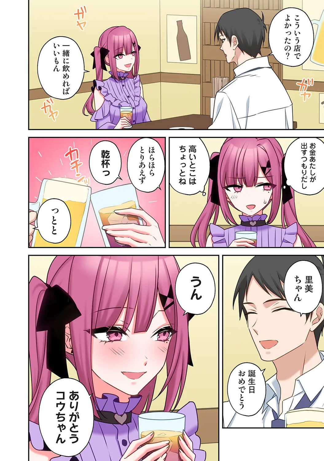 Page 248