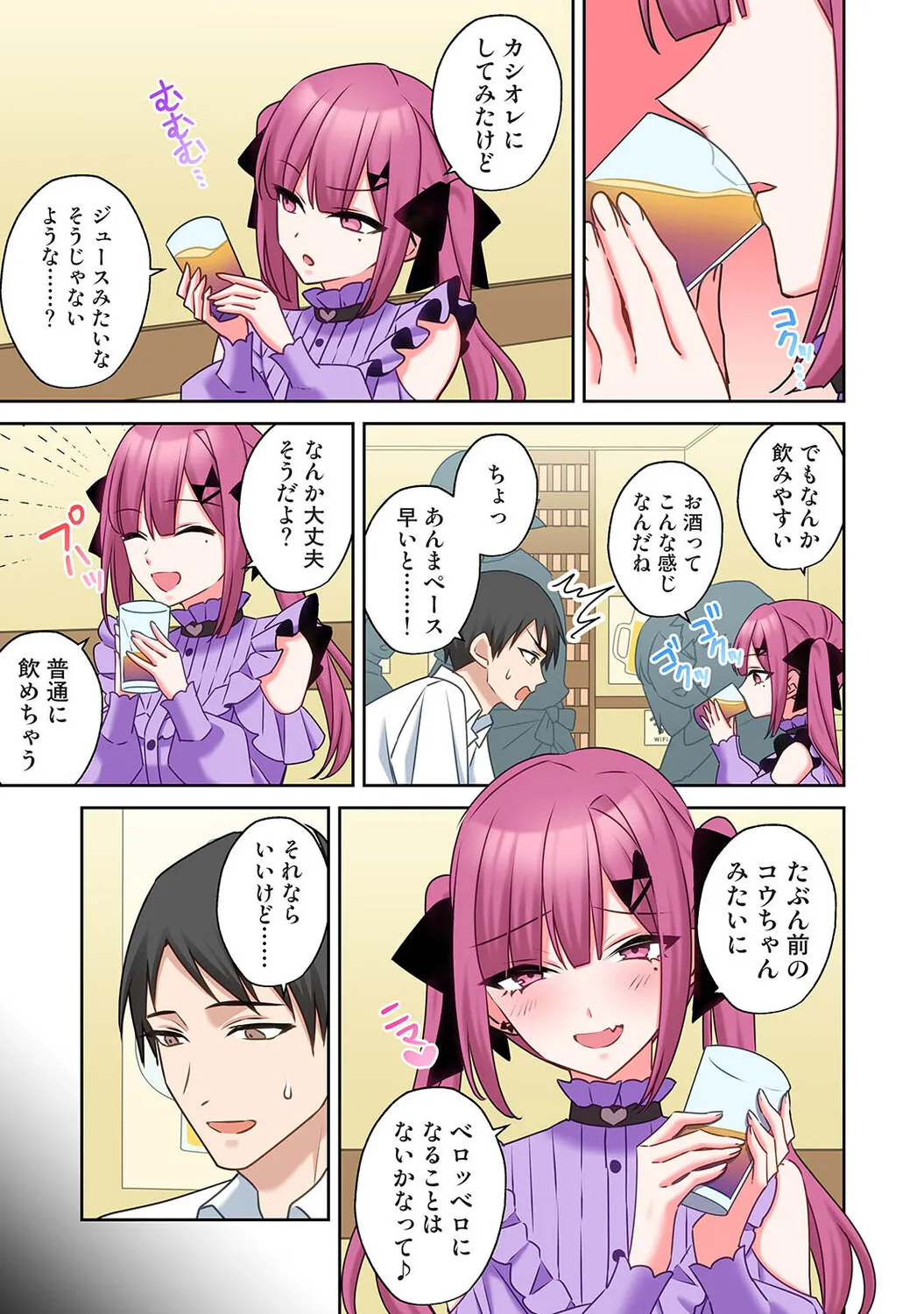 Page 249