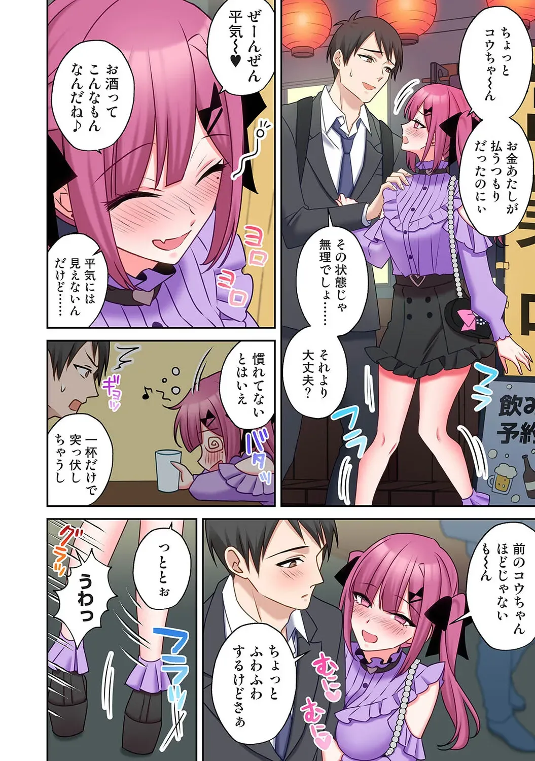 Page 250