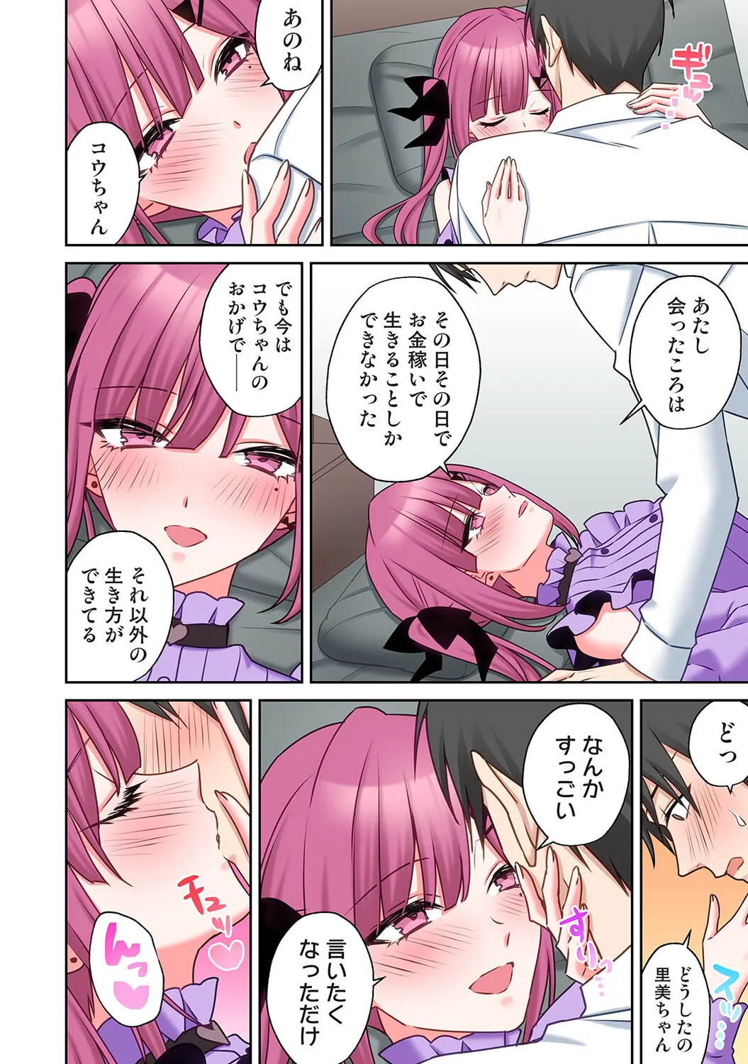 Page 254