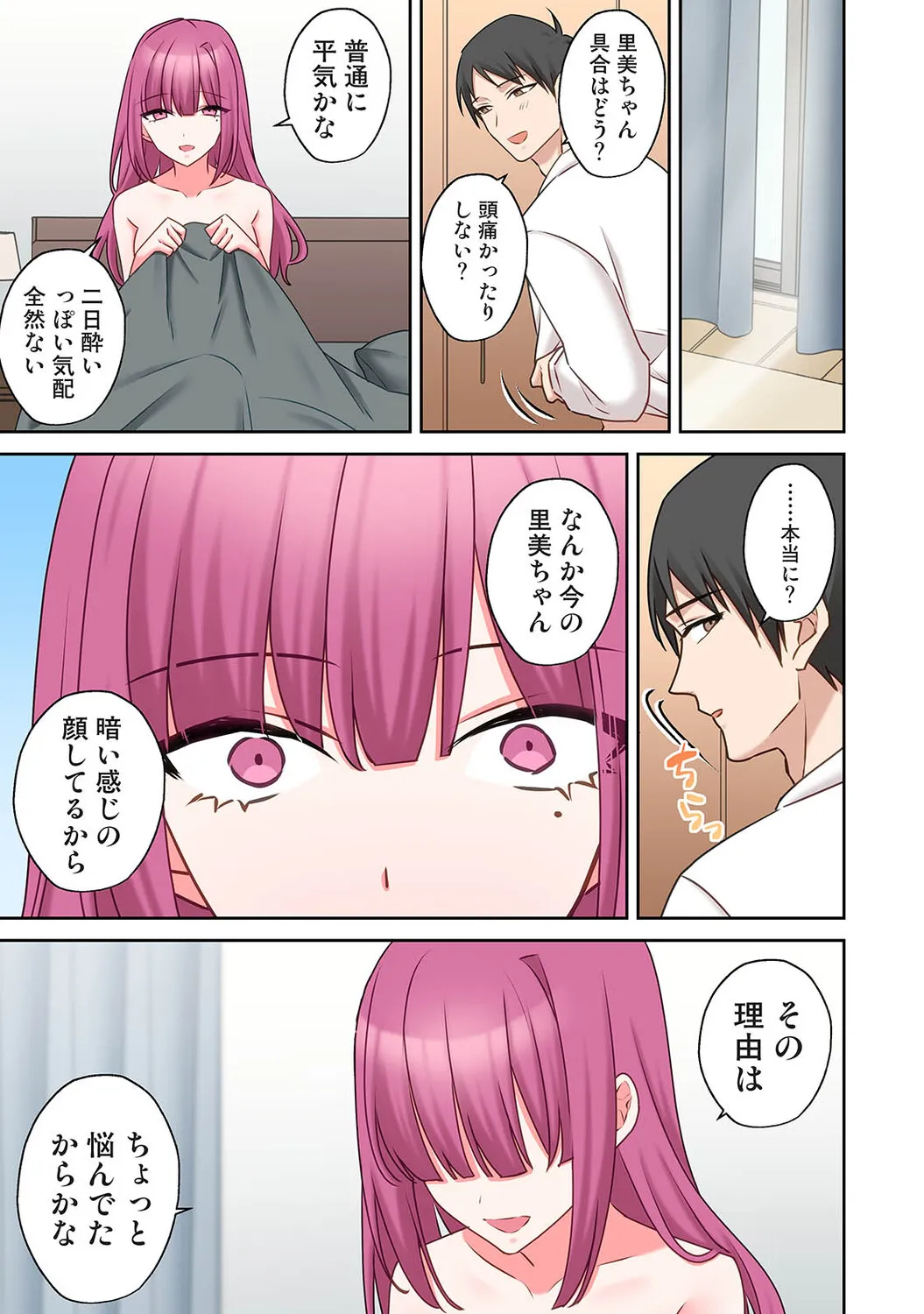 Page 269