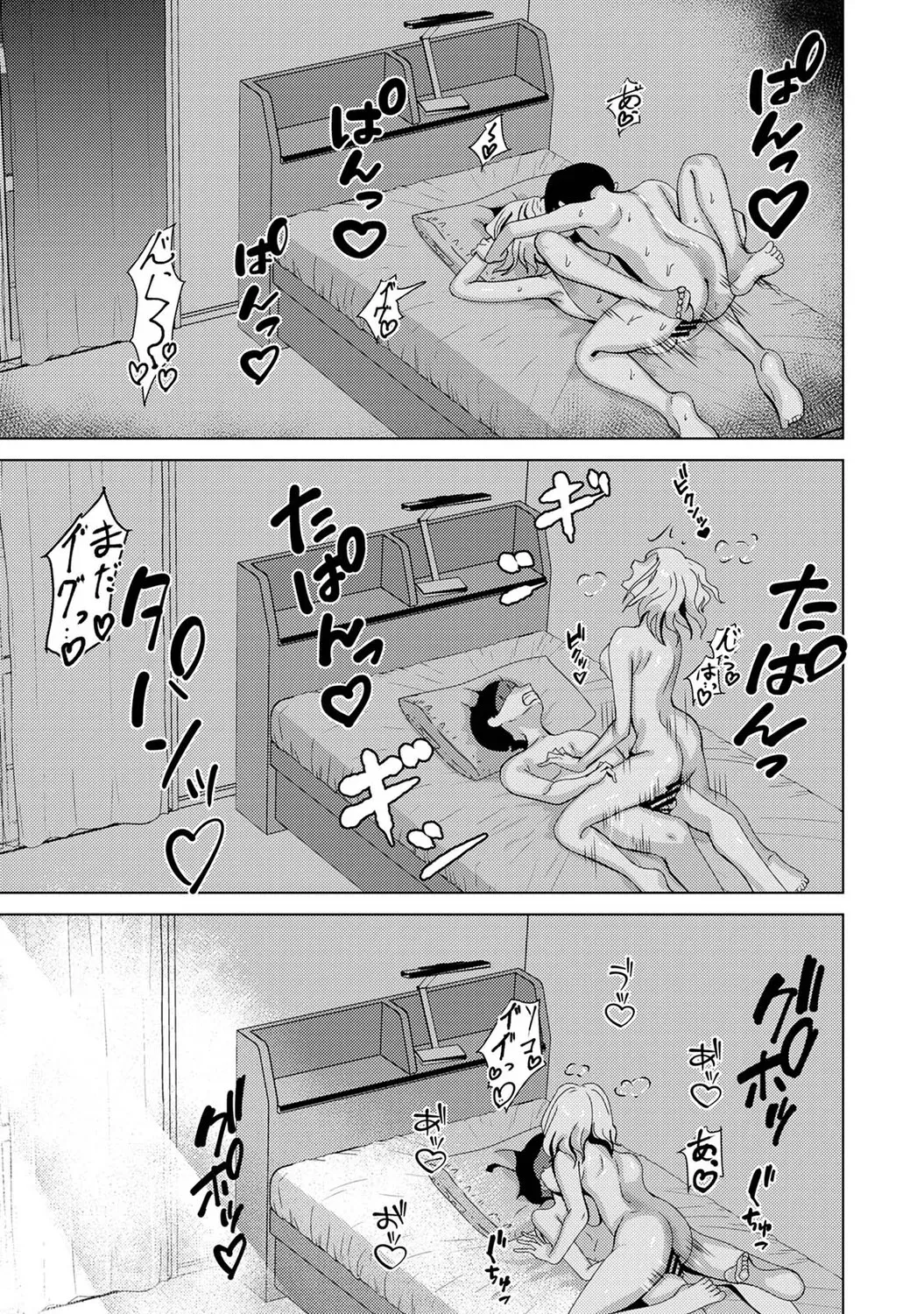 Page 283
