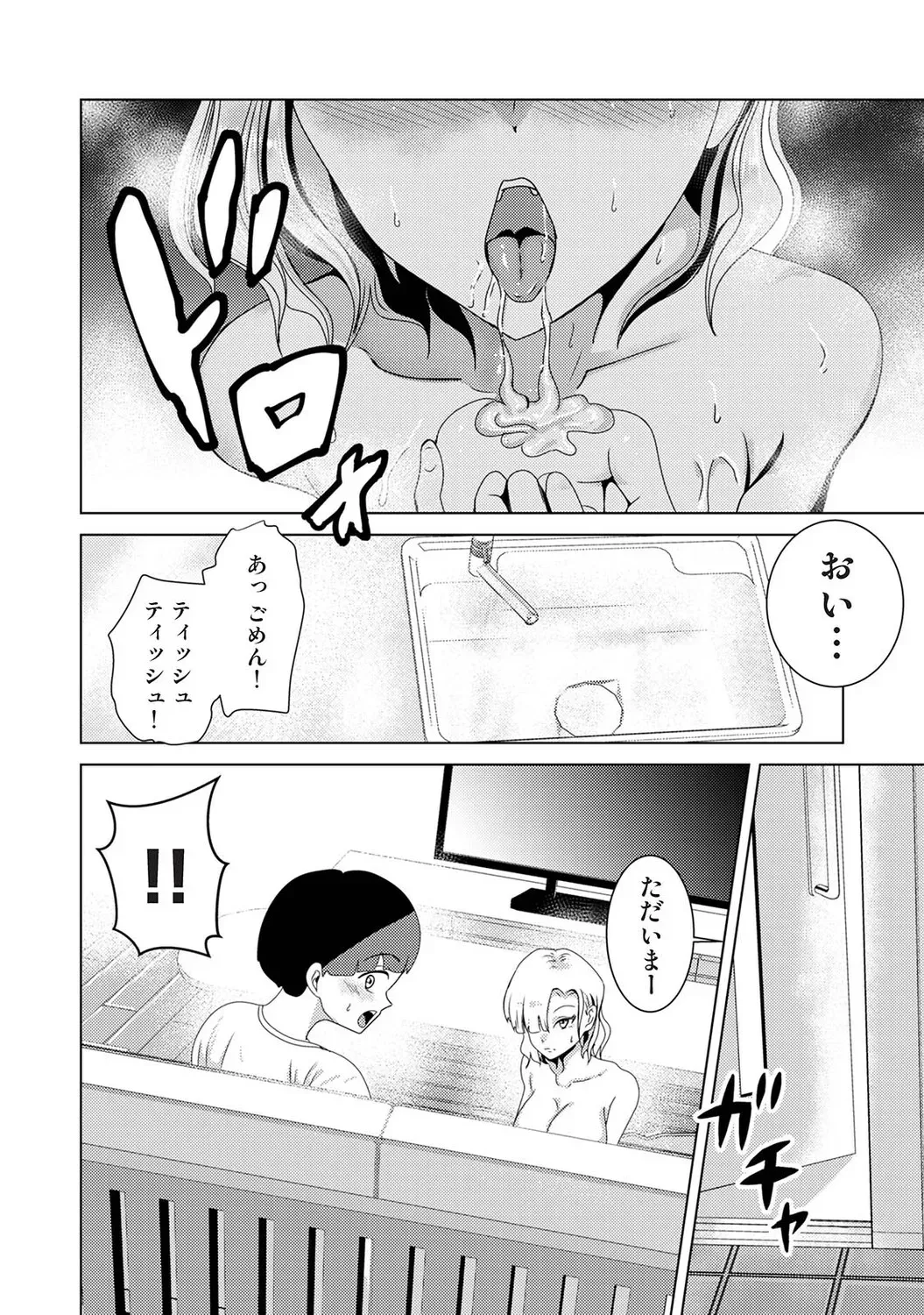 Page 294
