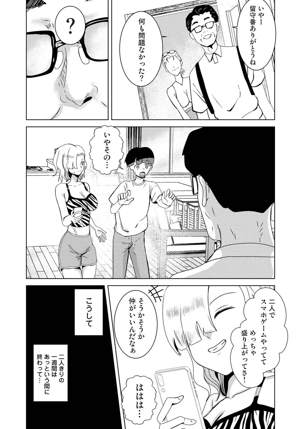 Page 295