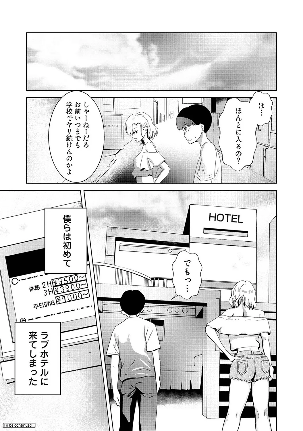 Page 296