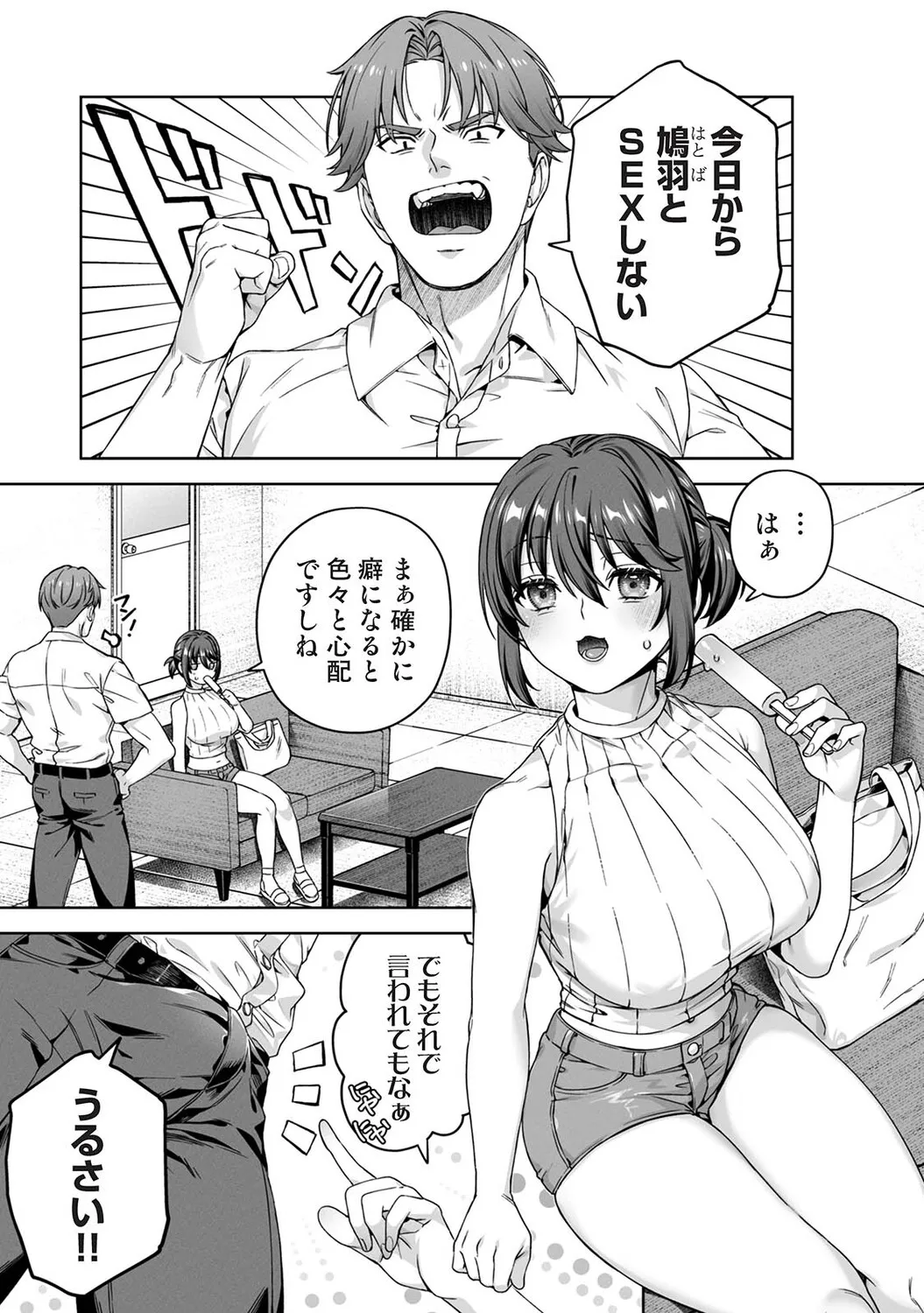 Page 299