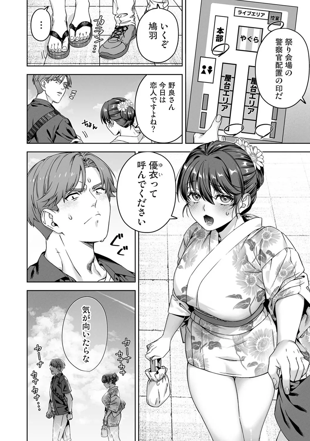 Page 304