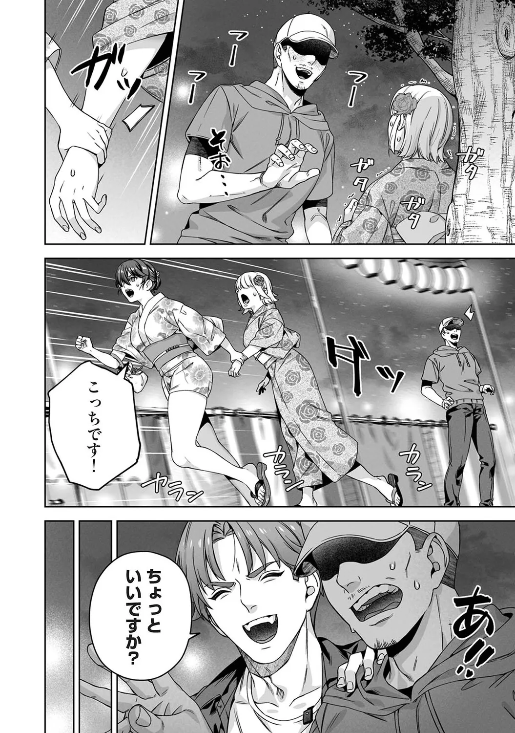 Page 306