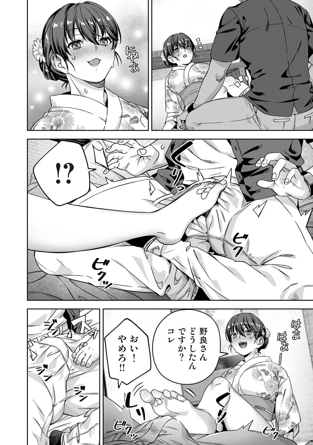 Page 312