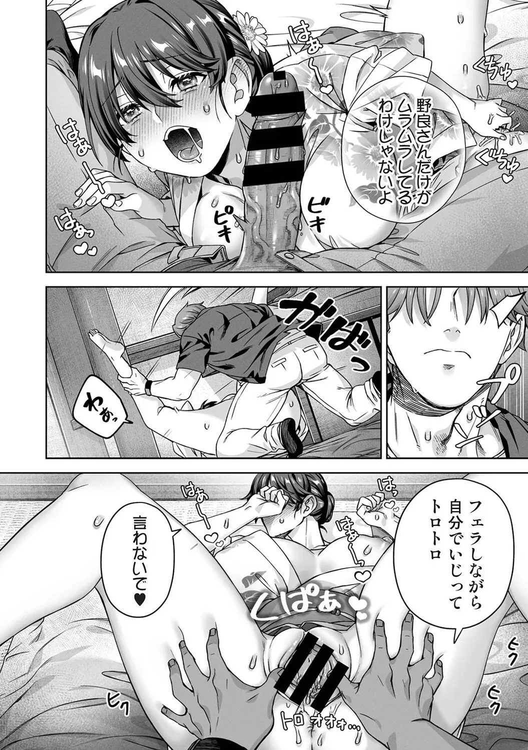 Page 314