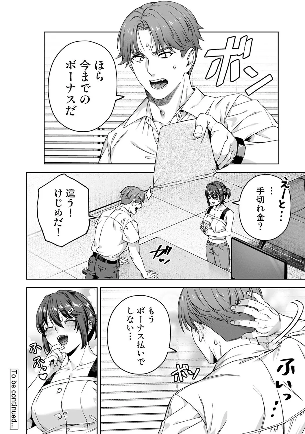 Page 324