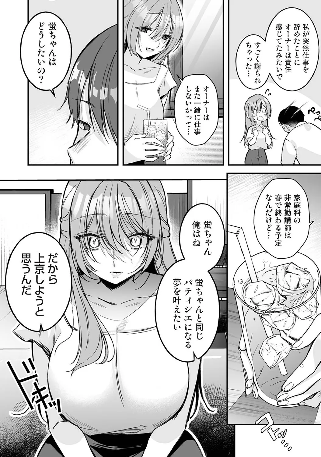 Page 328