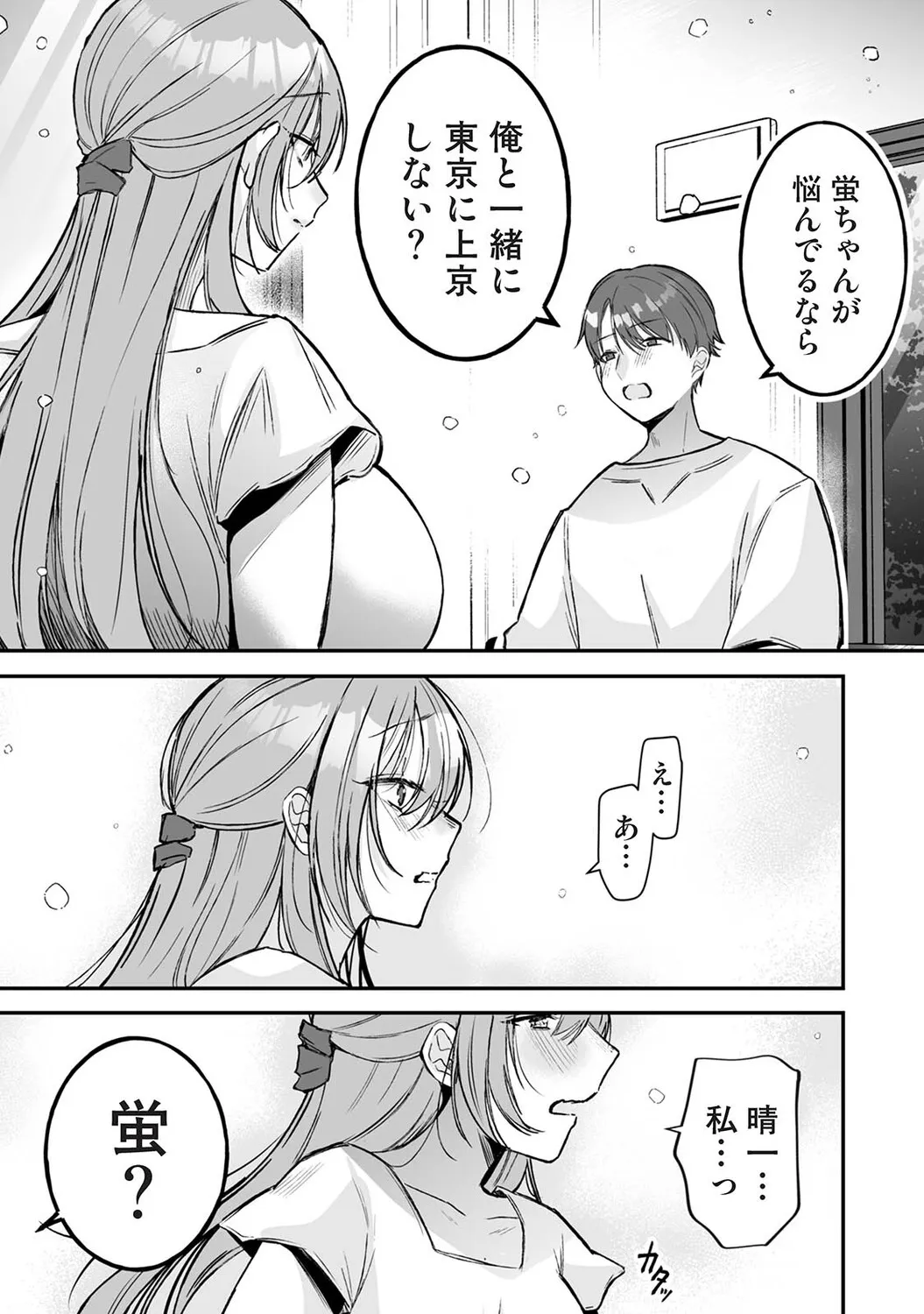 Page 329