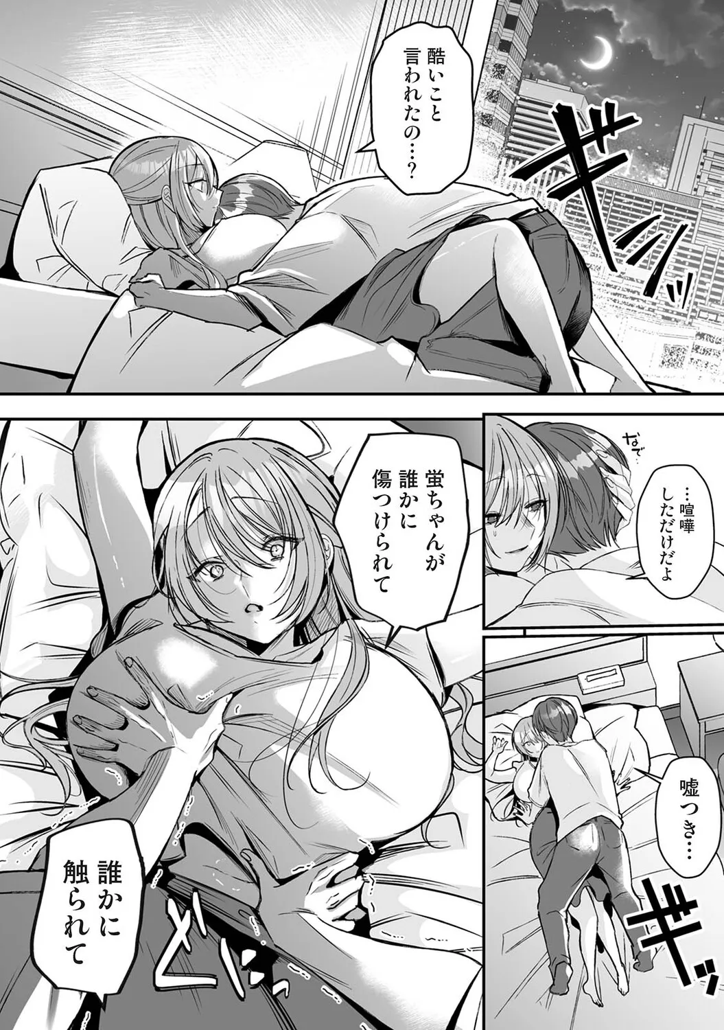 Page 334
