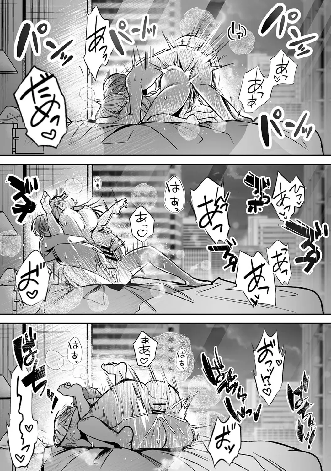 Page 345