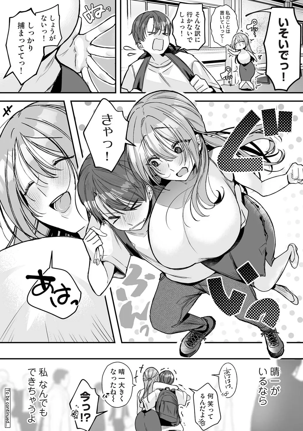 Page 350