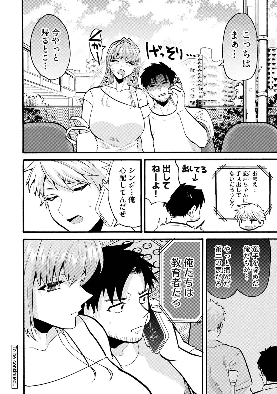 Page 376