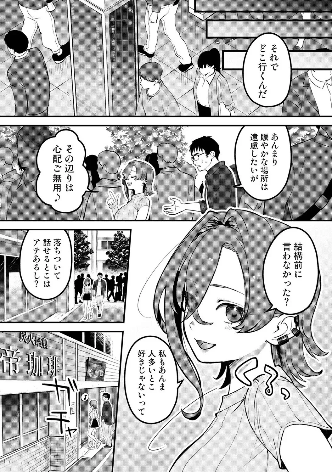 Page 380