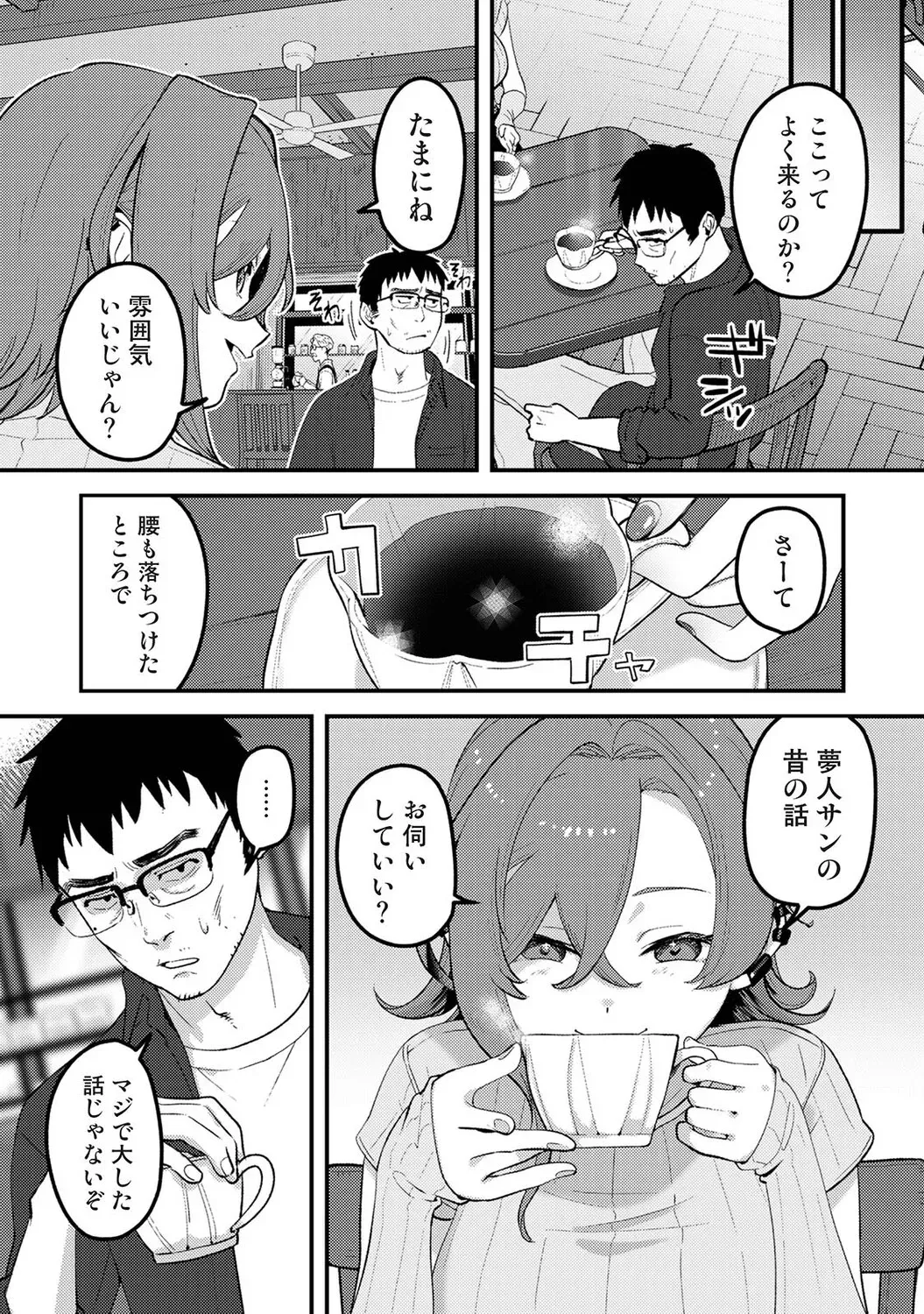 Page 381