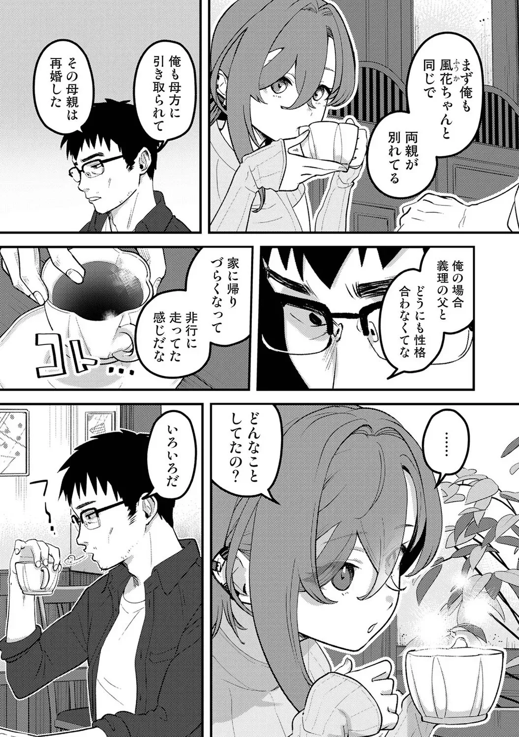 Page 382