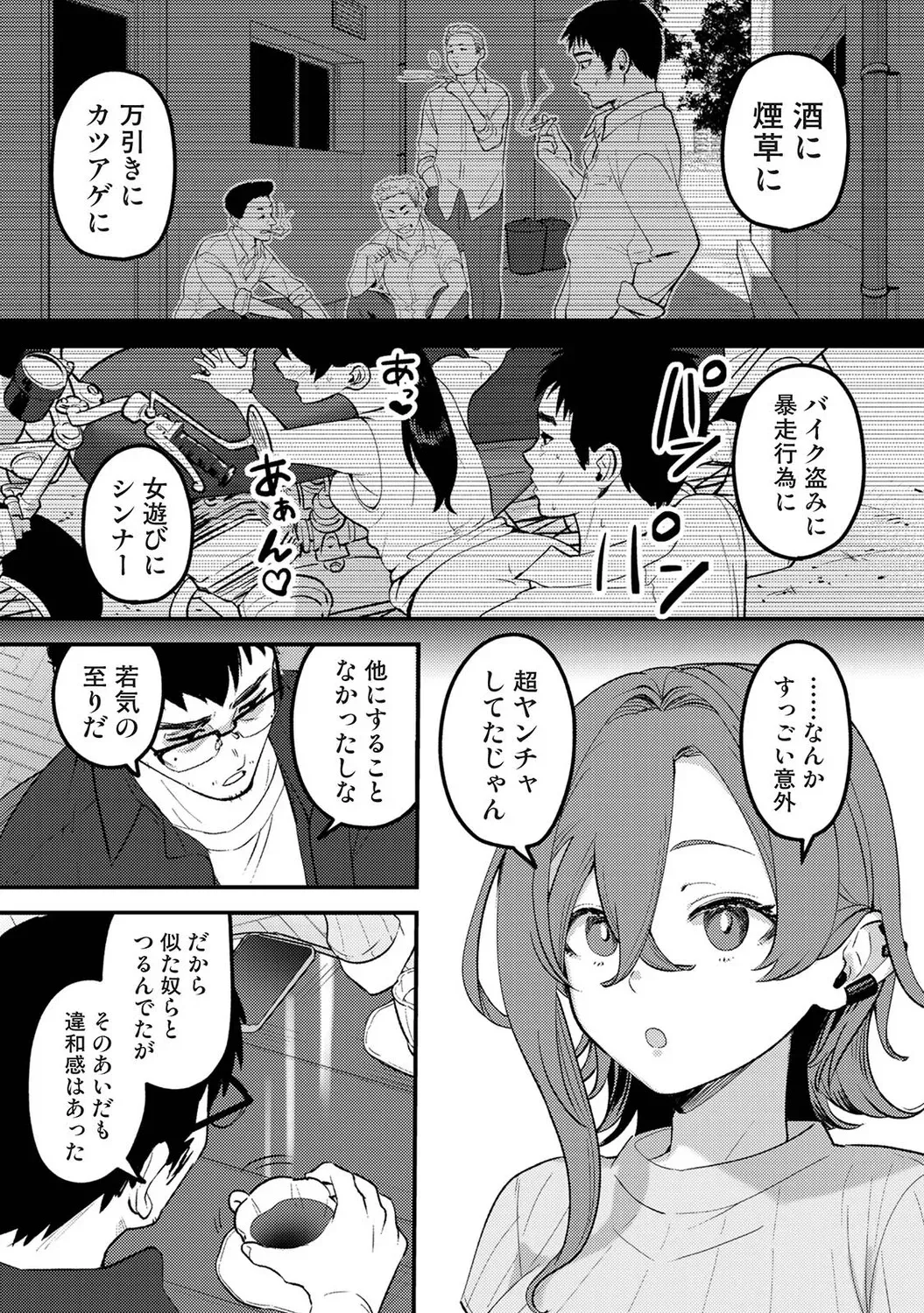Page 383