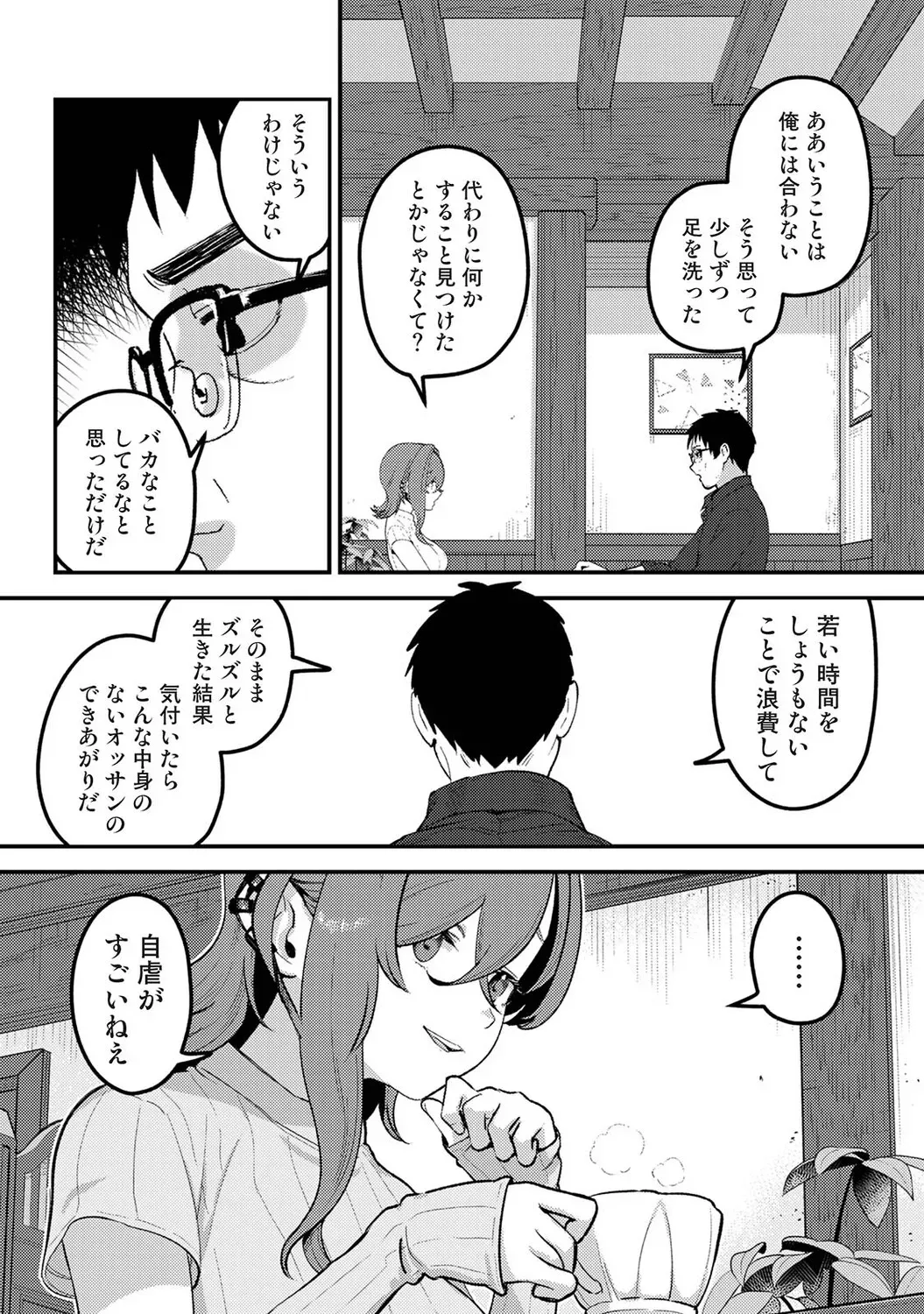 Page 384