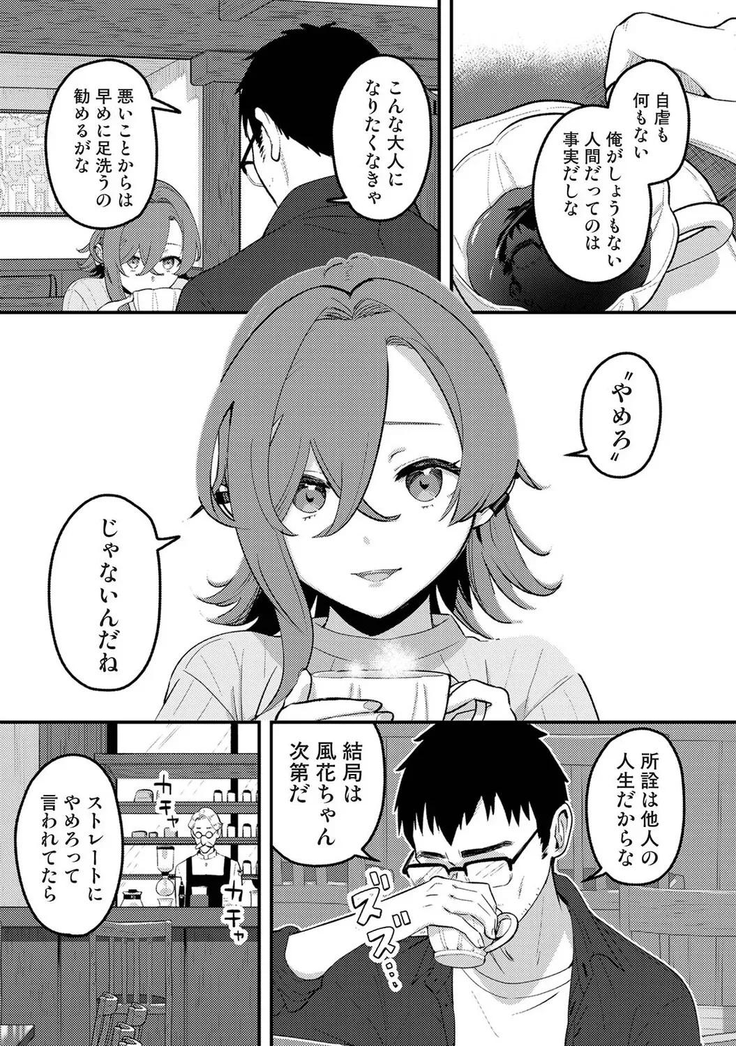 Page 385