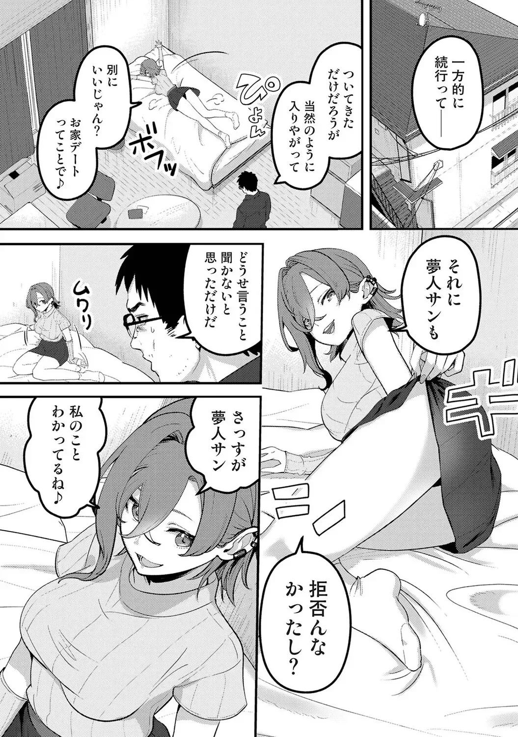 Page 388