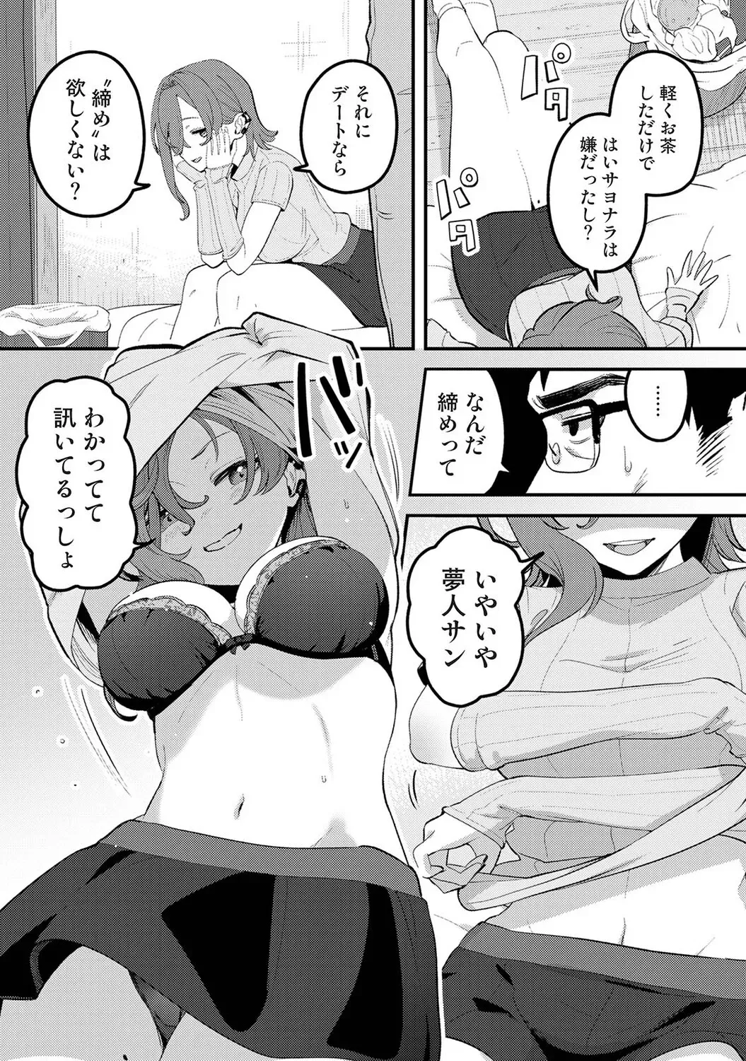 Page 389