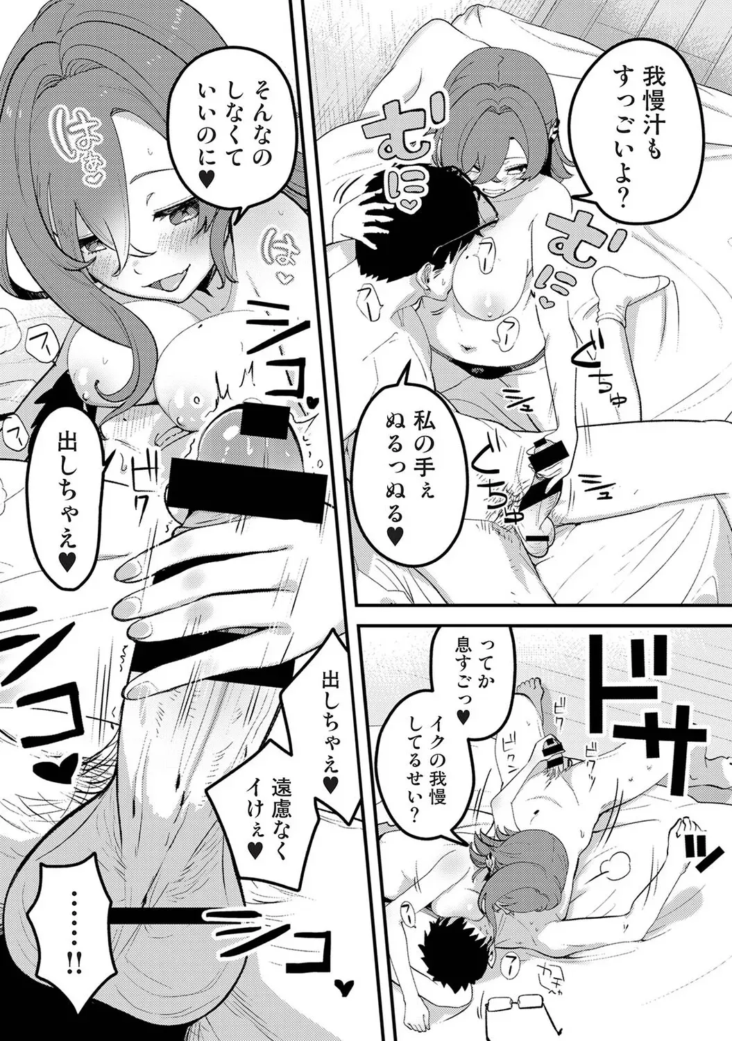 Page 394